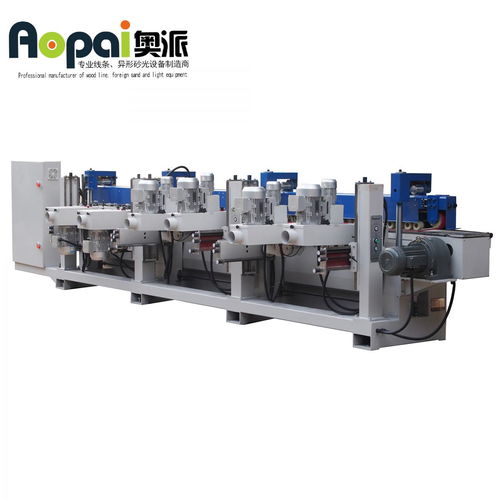 奥派多功能全自动直线砂边机 木工机械领域的效率与精度革新