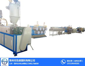 选择鲁通塑料制绳机械 专业遮阳网拉丝机制造商的优势