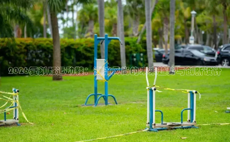 必一运动bsports官网