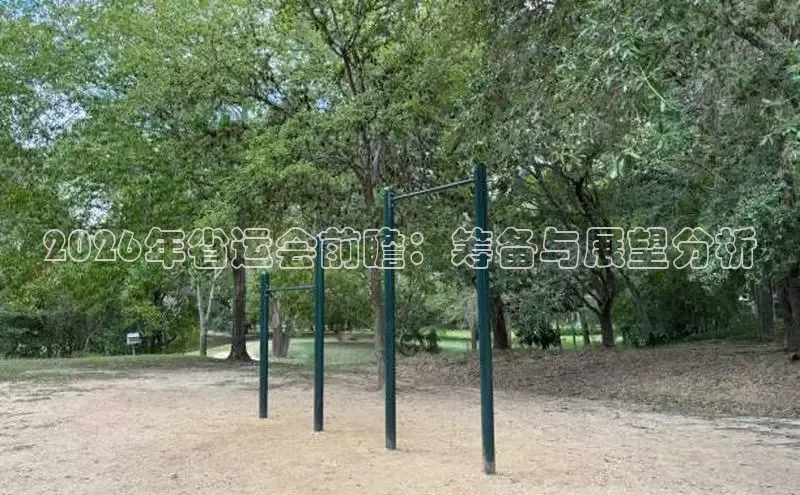 必一·运动(B-Sport)官方网站