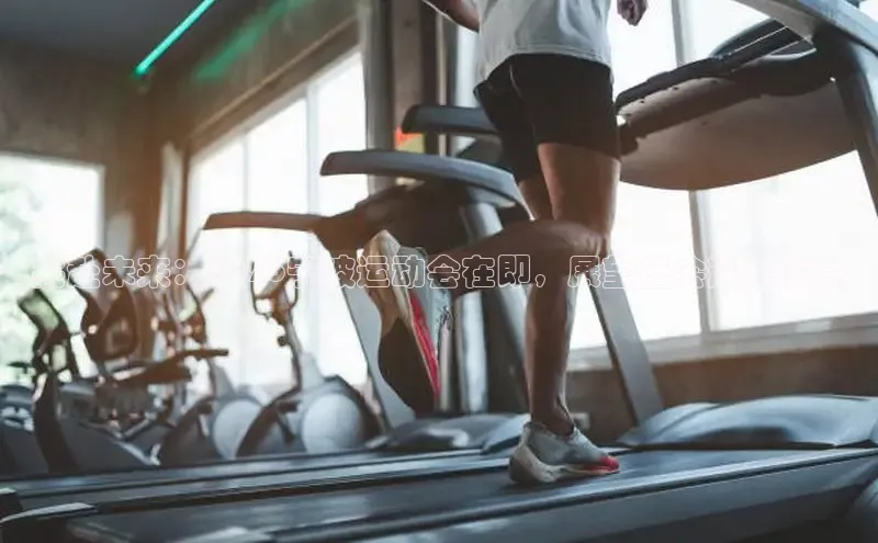 必一运动官方网站
