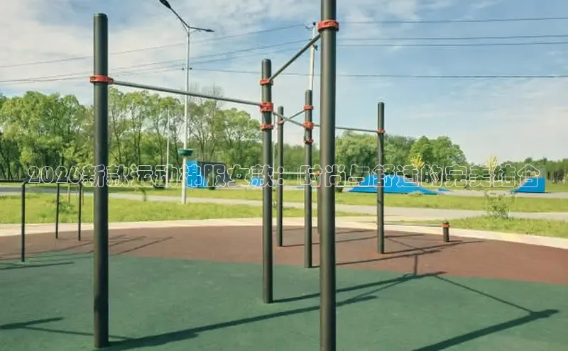bsports必一·运动