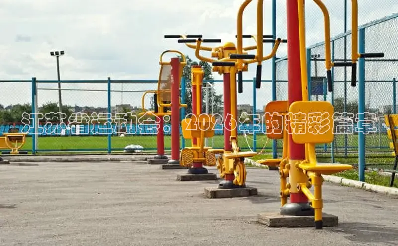 必一运动bsports官网